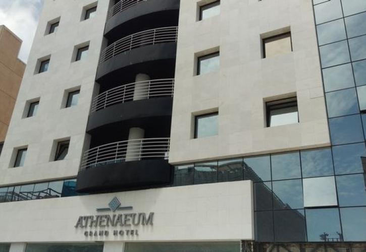 Athenaeum Hotels: Nέο πολυτελές ξενοδοχείο πέντε αστέρων στο κέντρο της Αθήνας