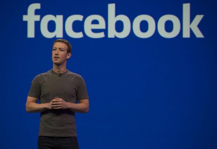 Πρόστιμο 110 εκ. ευρώ στο Facebook για ανακριβείς πληροφορίες