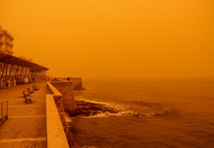 Μέχρι και την Τετάρτη η αφρικανική σκόνη στην Κρήτη