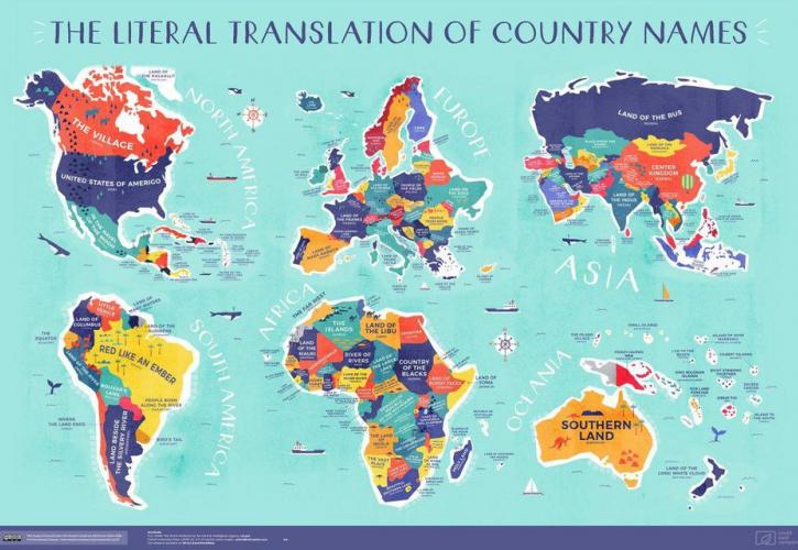 Τι σημαίνει το όνομα της κάθε χώρας