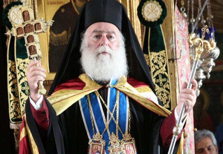 Πατριάρχης Αλεξανδρείας: Να κλείσει ο κύκλος της βίας