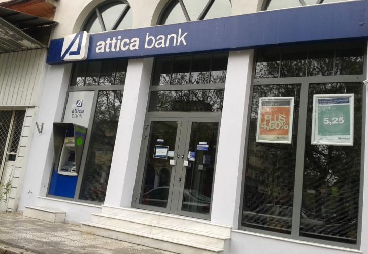 Attica Bank: Mείωση ζημιών στα 15,5 εκατ. στο εννεάμηνο