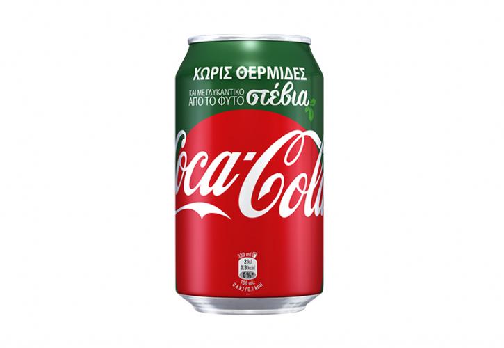 Έρχεται η «πράσινη» Coca Cola