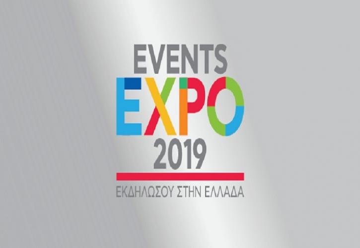 Επιχειρηματίες, καλλιτέχνες και κοινό ανανέωσαν το ραντεβού τους για το Events Expo 2018 (pics)