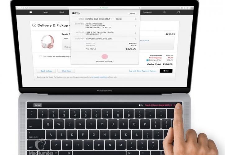 Apple: Διέρρευσαν εικόνες του νέου MacBook Pro