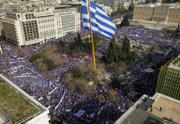 Στις 6 Ιουνίου οι νέες συγκεντρώσεις για την «ελληνικότητα της Μακεδονίας»