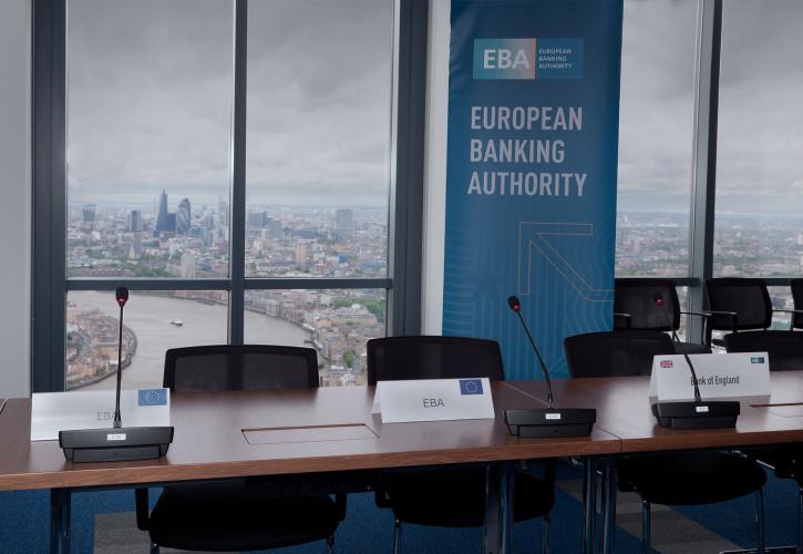 EBA προς τράπεζες: Θωρακιστείτε ενόψει Brexit