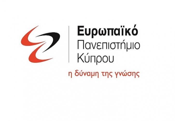Κορυφαίες επιδόσεις του Ευρωπαϊκού Πανεπιστημίου Κύπρου στην κατάταξη του U-Multirank