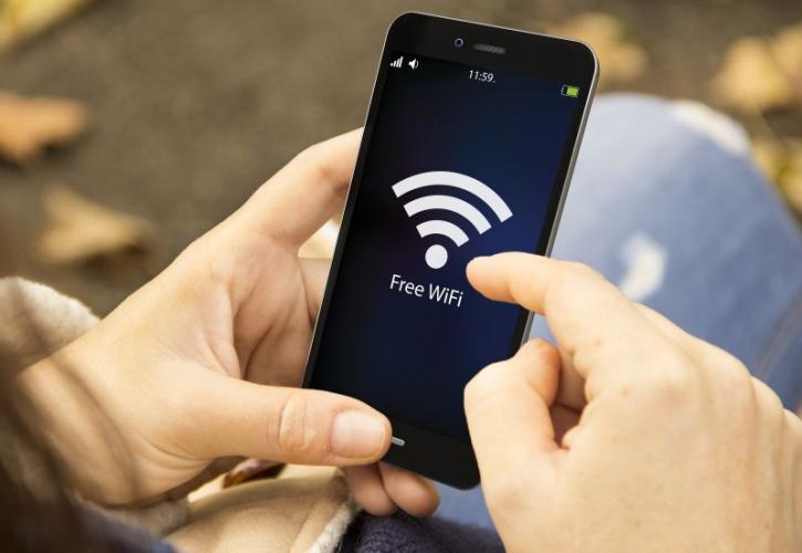 Δωρεάν WiFi σε όλη την Ευρώπη προωθεί η ΕΕ
