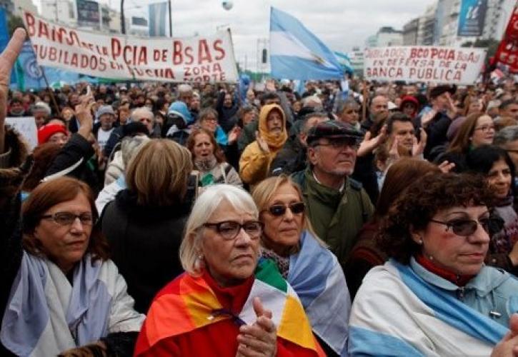 Διαδηλώσεις κατά του ΔΝΤ στην Αργεντινή