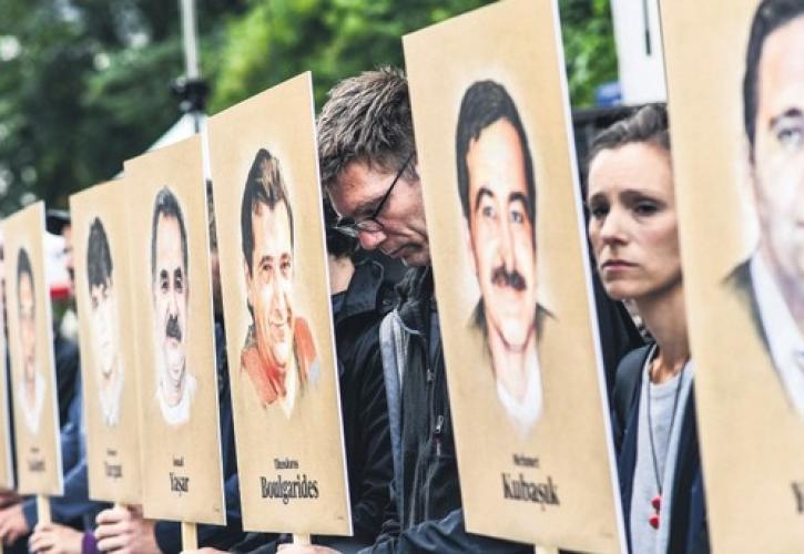Γερμανία: Διαδηλώσεις κατά του NSU