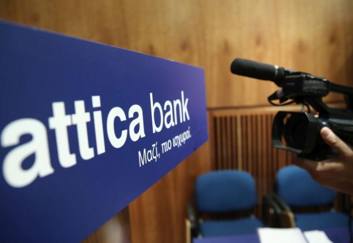 Attica Bank: Με 50,626% στα δικαιώματα ψήφου ο ΕΦΚΑ