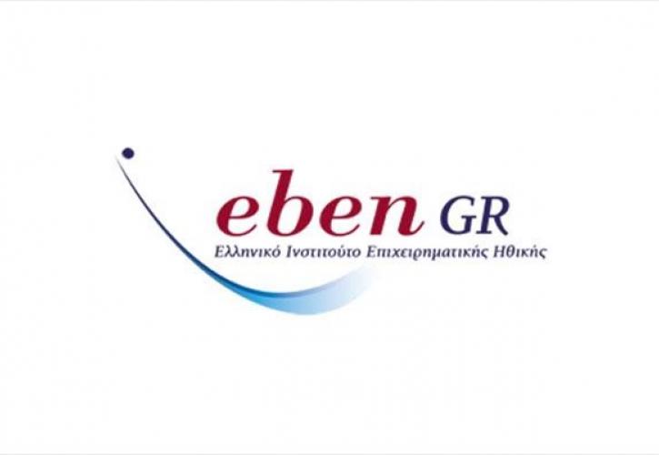 Απονομή Responsible Management Excellence Awards από το EBEN