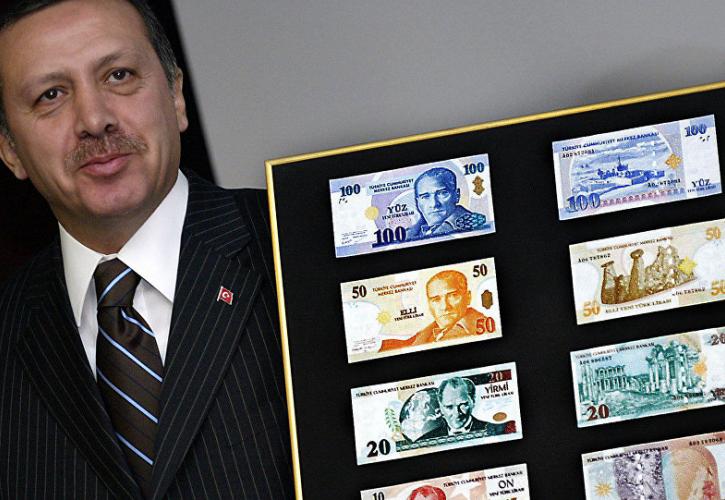 Σε ιστορικό χαμηλό η τουρκική λίρα καθώς ο Ερντογάν μάχεται τις αγορές