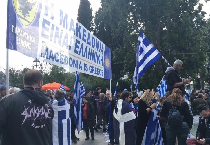 Συλλαλητήριο για τη Μακεδονία στο Σύνταγμα το Σάββατο
