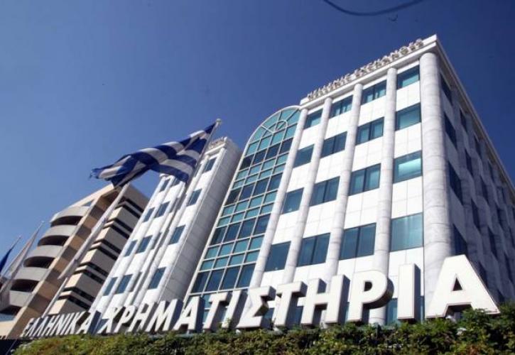 Χρηματιστήριο Αθηνών: Ανοδικό ξεκίνημα για μετοχές και ομόλογα