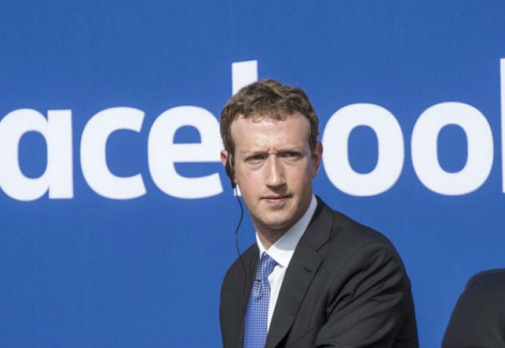 Το Facebook θα ανέχεται όσους αρνούνται το Ολοκαύτωμα