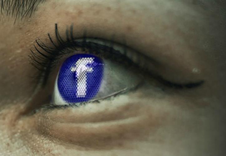 Facebook: Μπορεί στο μέλλον να παρακολουθεί και τα μάτια σας