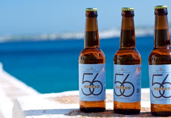 56 Isles Aegean Wit: Η Παριανή μπύρα που κατακτά τον κόσμο