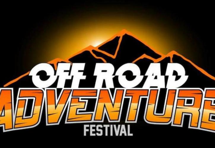 Το 1o Off Road Adventure Festival θα είναι γεμάτο και μουσική