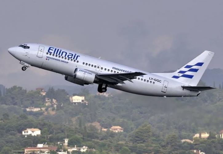 Έκπτωση 25% στα αεροπορικά εισιτήρια της Ellinair