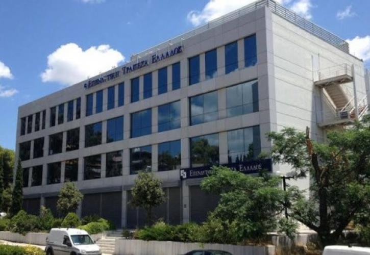 Επενδυτική Τράπεζα Ελλάδος: Ενδιαφέρον από 13 επενδυτές
