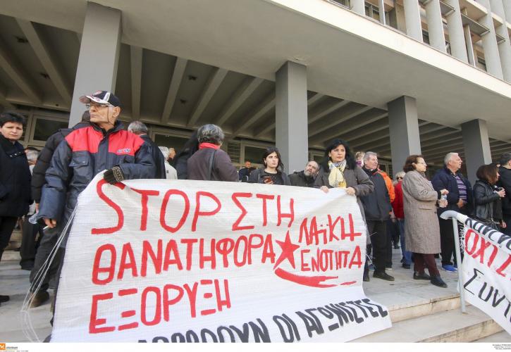 Ξεκίνησε η δίκη για την επίθεση σε εργοτάξιο της «Ελληνικός Χρυσός»
