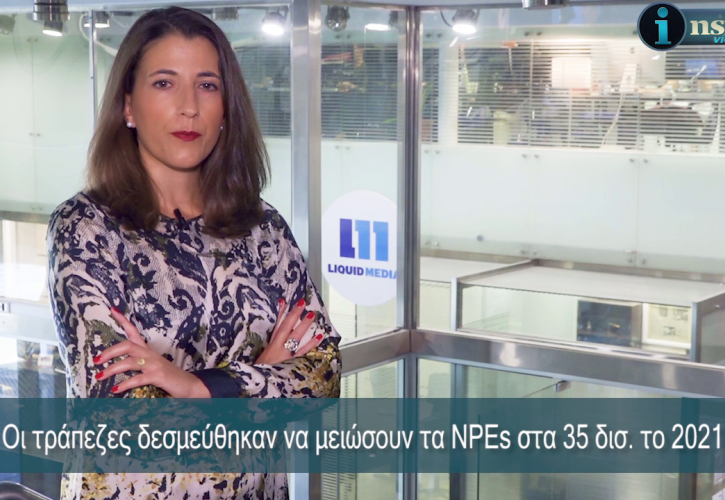 Το insider.gr ξεδιπλώνει το τραπεζικό «δράμα» (vid)