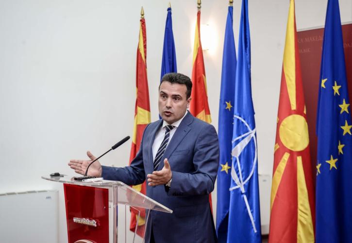 Ζάεφ: Εγγυημένη από τη συμφωνία των Πρεσπών η μακεδονική ταυτότητα