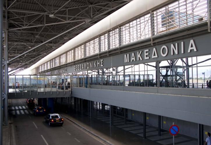 Παραδόθηκε ο κεντρικός διάδρομος του αεροδρομίου «Μακεδονία»