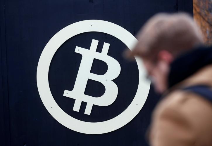 ΕΚΤ: Το Bitcoin είναι ψηφιακό, αλλά δεν είναι νόμισμα
