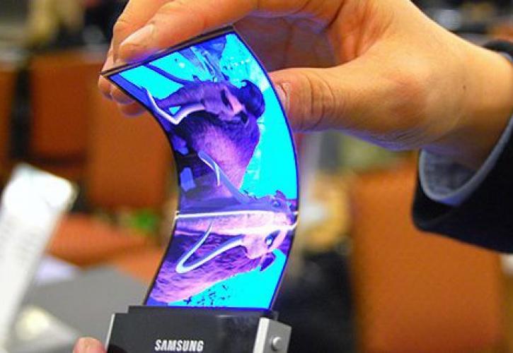 H Samsung θέλει να βγάλει κινητό που διπλώνει (vids)