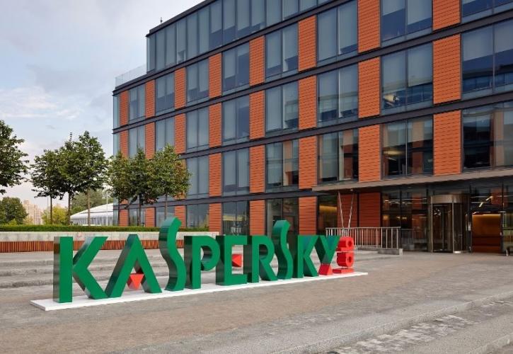 Ανακοίνωση της Kaspersky στον απόηχο της υπόθεσης κατασκοπείας