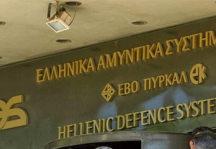 Τροπολογία για τη διευκόλυνση λειτουργίας της Ελληνικά Αμυντικά Συστήματα