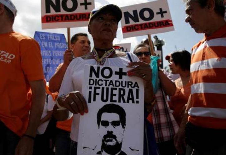 Ο Maduro ανακαλεί τον πρεσβευτή του στη Βραζιλία
