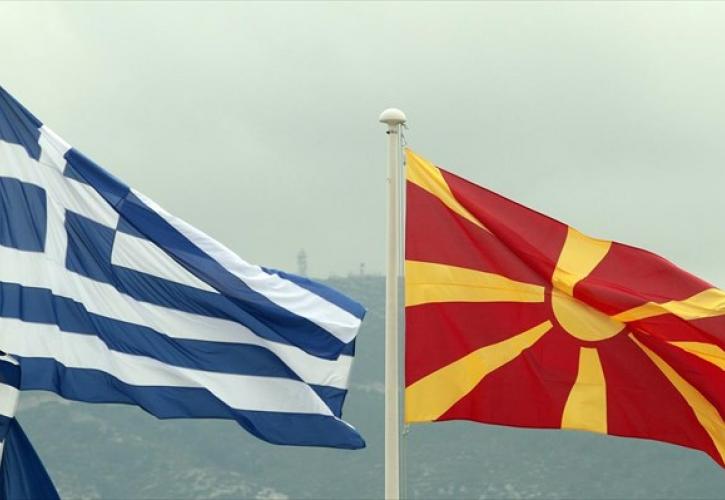 Τέταρτος σημαντικότερος εμπορικός εταίρος της ΠΓΔΜ η Ελλάδα