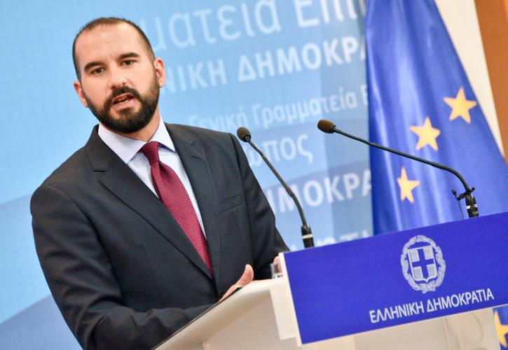Τζανακόπουλος: Οι στόχοι όχι μόνον επιτυγχάνονται αλλά σημειώνεται και διαρκής υπεραπόδοση