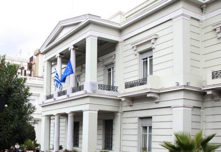 ΥΠΕΞ: Χαιρετίζει την κατάργηση βίζας βραχείας διαμονής στην ΕΕ για τους Γεωργιανούς