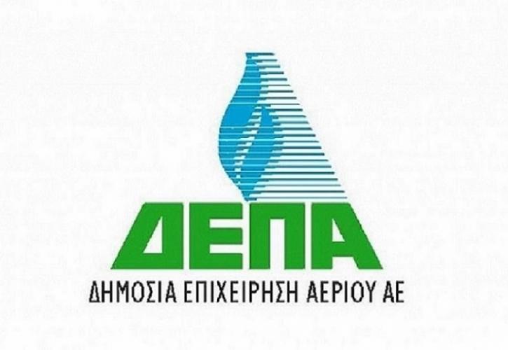 Ολοκλήρωση της πώλησης και μεταβίβασης των μετοχών της Ζένιθ από την ΔΕΠΑ στην EGL