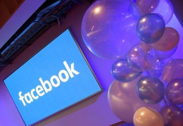 Κέντρα ψηφιακής εκπαίδευσης στην Ευρώπη ανοίγει το Facebook