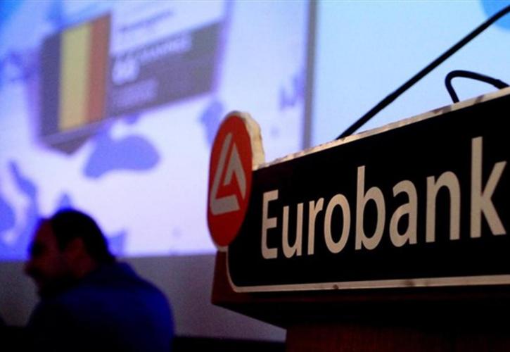 Έφυγε οριστικά από τη Ρουμανία η Eurobank