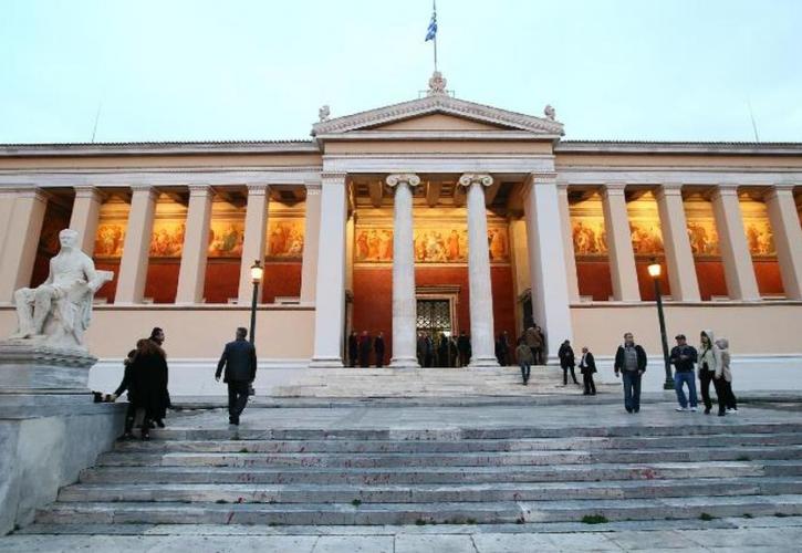 Επτά ελληνικά Πανεπιστήμια μεταξύ των 1000 κορυφαίων του κόσμου