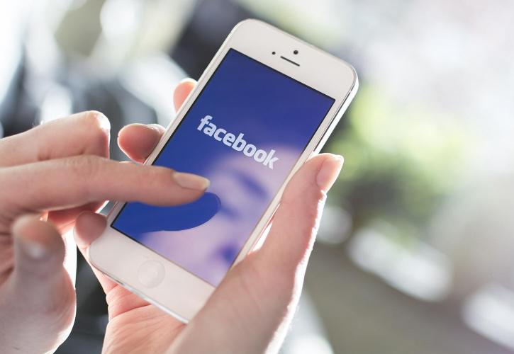 Facebook: Αύξηση εσόδων πάνω από 50%