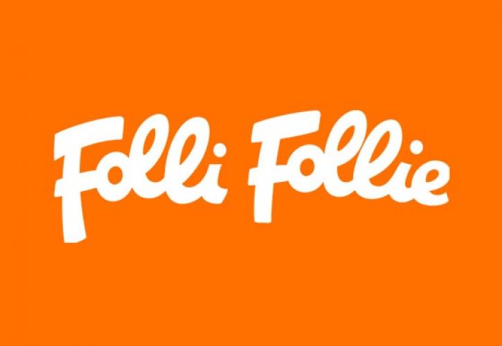 Folli Follie: Στα 104,2 εκατ. αυξήθηκαν τα κέρδη στο εννεάμηνο