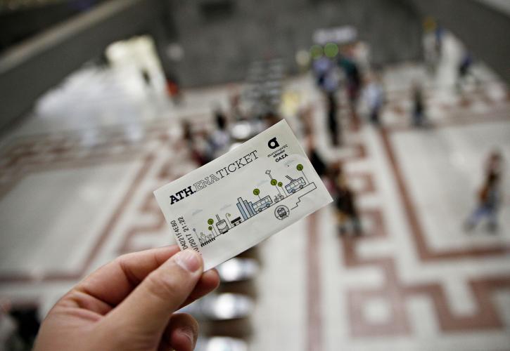 Τέλος εποχής για το χάρτινο εισιτήριο – Πότε κλείνουν οι πύλες στο Μετρό