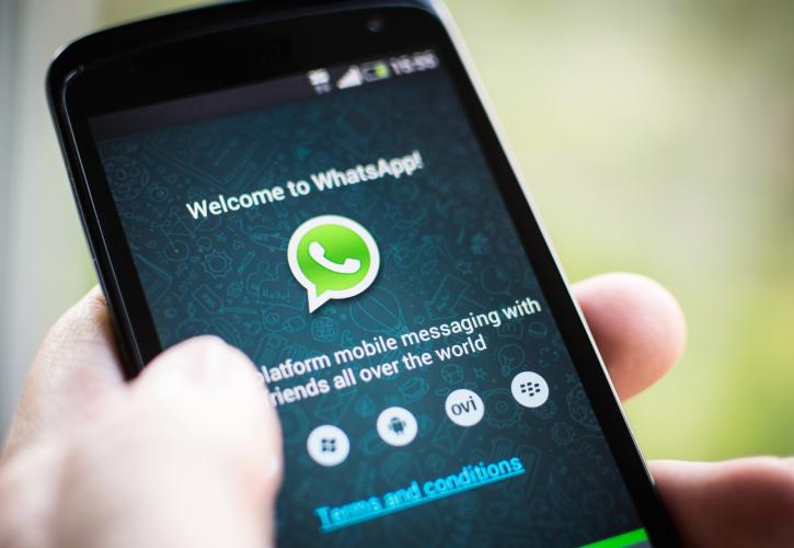 Το 1 δισεκατομμύριο χρήστες διεθνώς έφτασε το «WhatsApp»