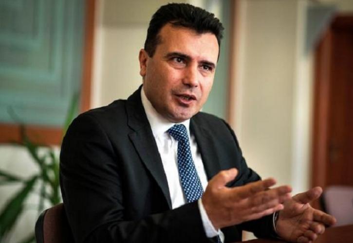 Ο Ζάεφ πρότεινε το ερώτημα του δημοψηφίσματος στην πΓΔΜ
