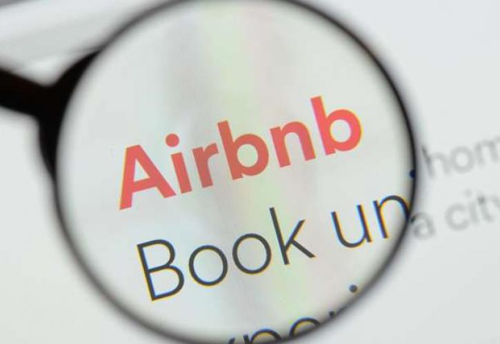 Τι ισχύει για τις βραχυχρόνιες μισθώσεις Airbnb