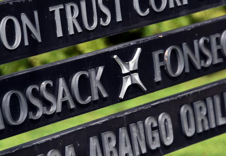 Panama Papers, φοροδιαφυγή και αποεπένδυση