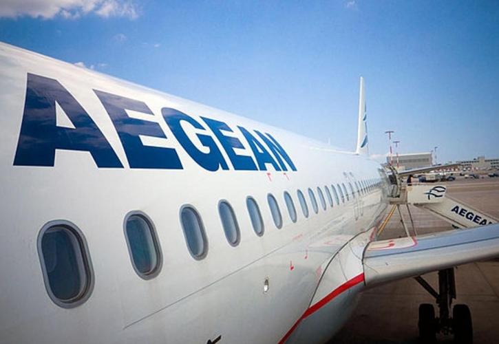 Ειδικούς ναύλους για τους επιβάτες της Cobalt Air προσφέρει η Aegean